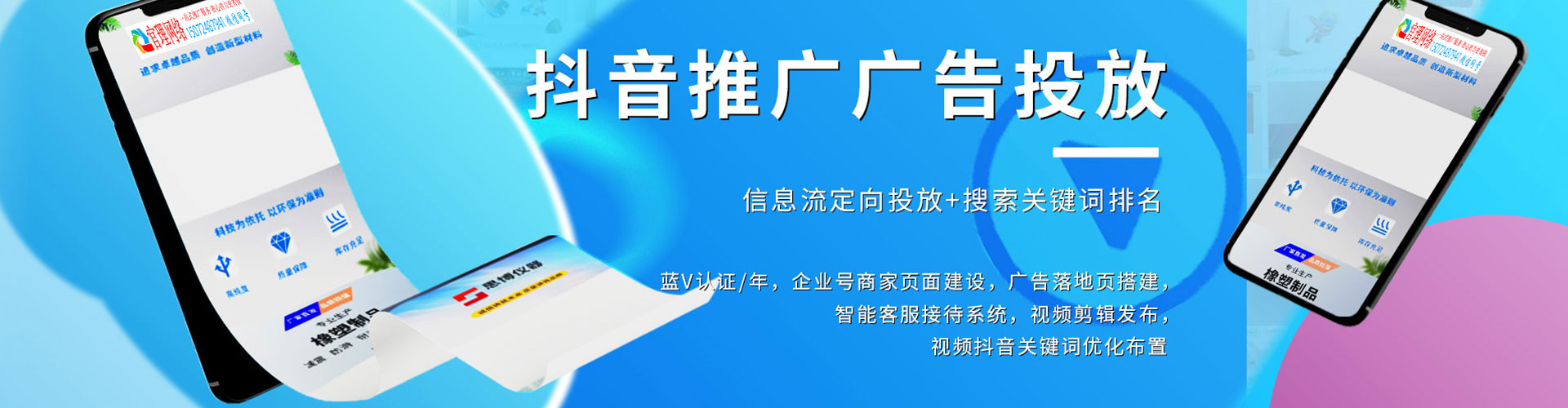 潜江百度推广排名