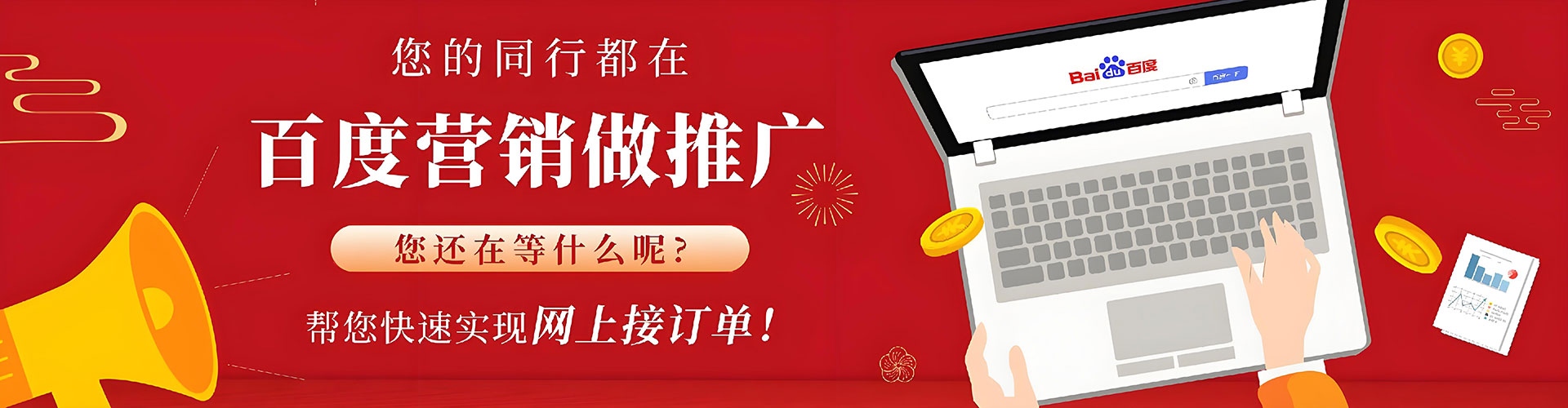 潜江信息流投放